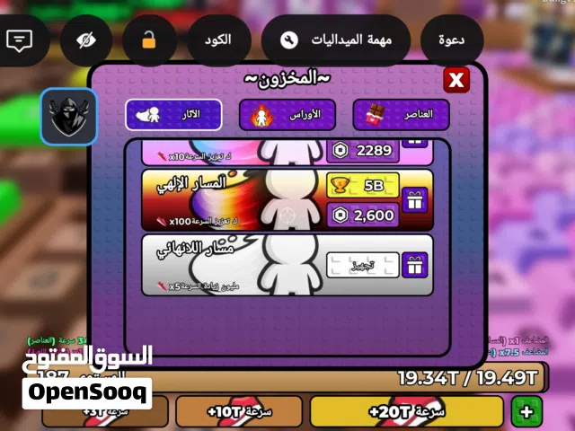 Roblox Accounts and Characters for Sale in Aqaba