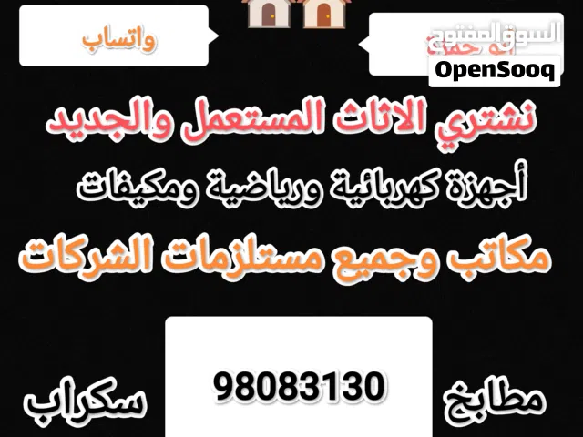 Other 2 - 2.4 Ton AC in Al Jahra