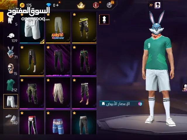 Free Fire Accounts and Characters for Sale in Casablanca