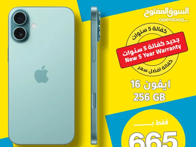 IPHONE 16 256GB NEW /// ايفون 16 256 جيجا جديد كفاله الوكيل