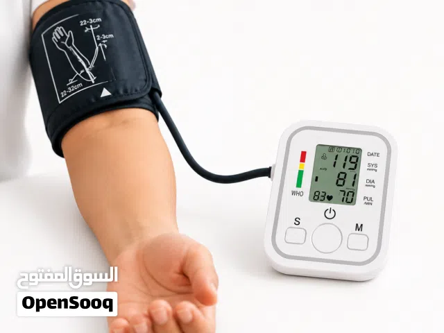 جهاز قياس الضغط بسعر مناسب خصم على السعر