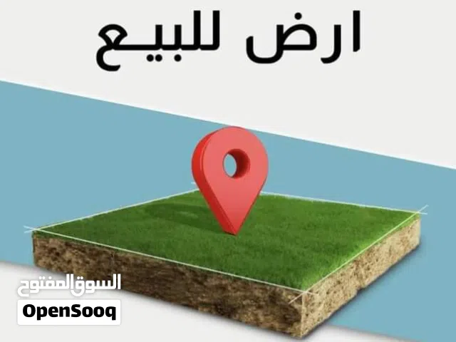 Residential Land for Sale in Tripoli Sidi Al-Sae'a