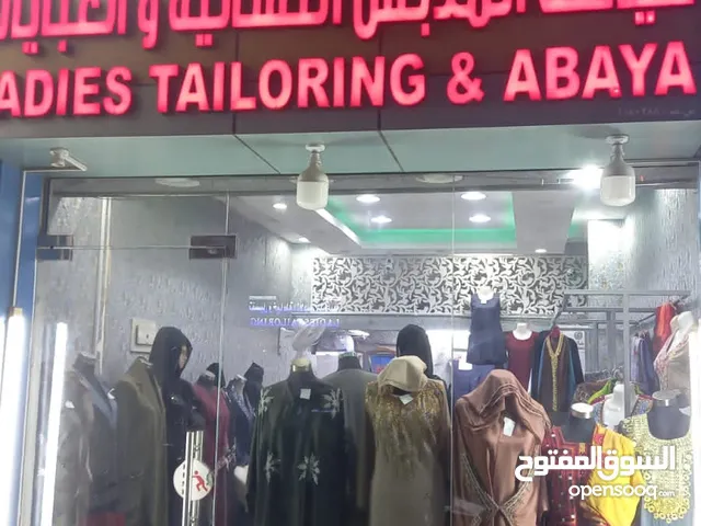 Ladies Tailoring Shop for Sale للبيع المعل الخياط