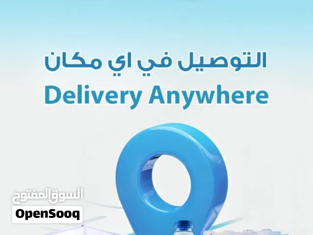 مياه نقيه صافى