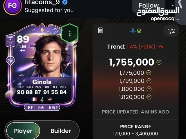 Fifa Accounts and Characters for Sale in Muscat