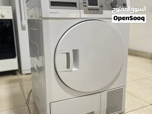 حماصة ملابس بلومبيرغ ألمانية ( لا تحتاج اي تمديدات)