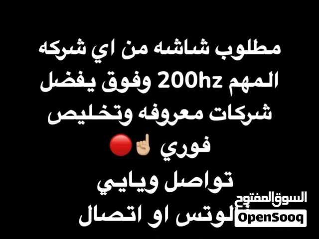 مطلوببببب  اهم شي 200hz وفوق