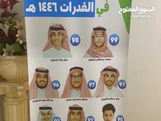 Sales & Marketing courses in Jeddah