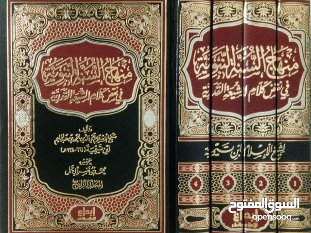 مجموعة كبيرة من الكتب الجديدة