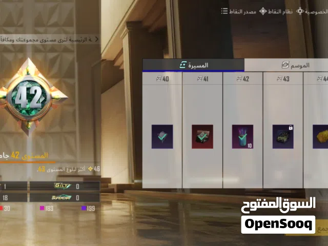 Pubg Accounts and Characters for Sale in Sana'a