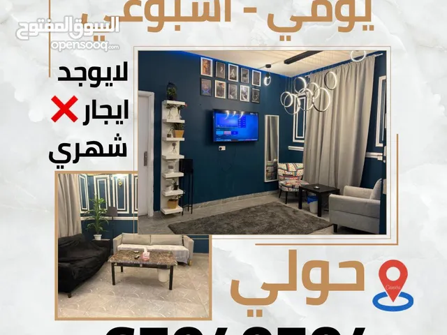 100 m2 2 Bedrooms Apartments for Rent in Hawally Hawally
