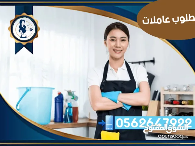 مكتب الإيمان للاستقدام