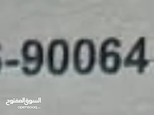 رقم خماسي مميز تكرار 90064-46