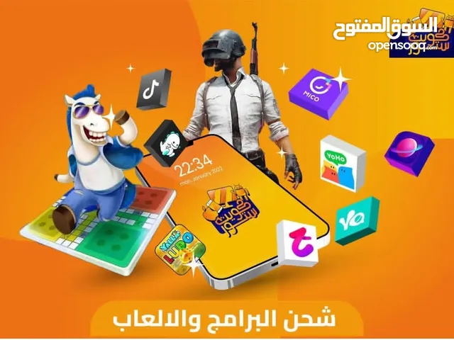 Razer Gold gaming card for Sale in Benghazi