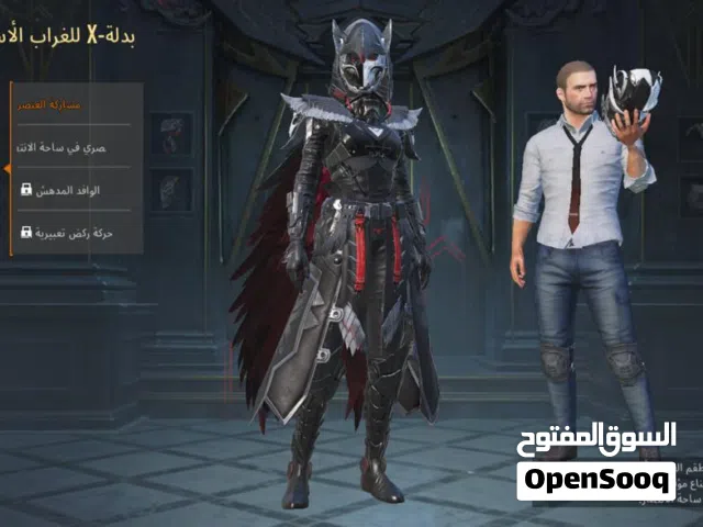 Pubg Accounts and Characters for Sale in Basra
