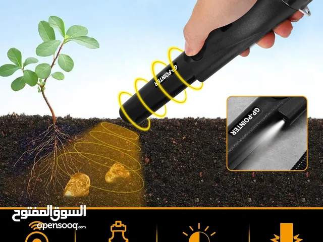 جهاز عصا كاشف كشف المعادن تحت الارض عمق متر ونص لكافة انواع واشكال المعادن معدن