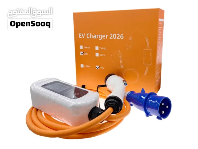 شاحن ألفا أحدث إصدار TR متغير 7 سرعات كفاله ألفا سنه