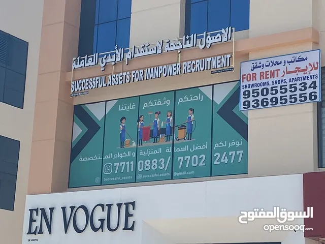 فرصة !!!! مكتب استقدام عمالة وافدة مع السجل والتصاريح !