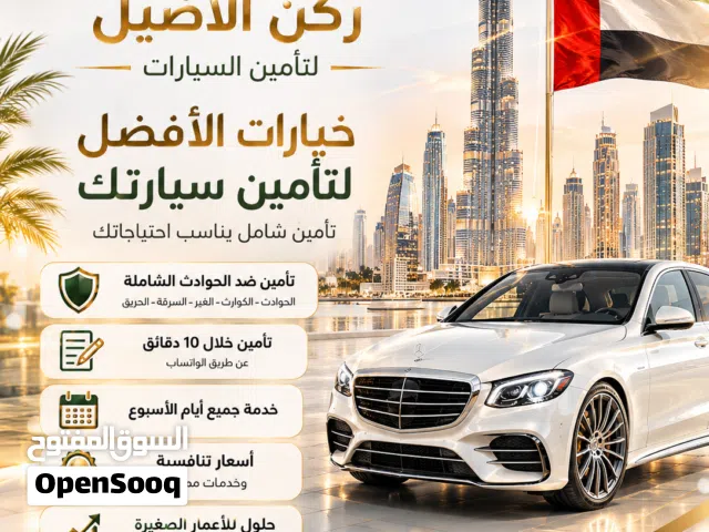 Al Aseel Company — Trust Comes Before Service