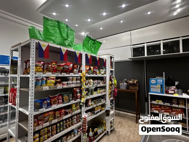 Bakala Shop Equipment for Sale