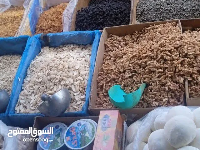 منتجات بلديه