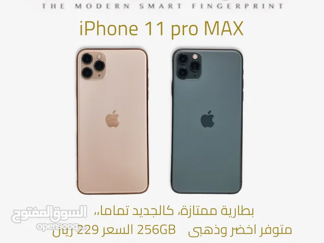 iPhone 11 pro max 128GB in excellent condition  ايفون 11 برو ماكس نظيف جدا جدا