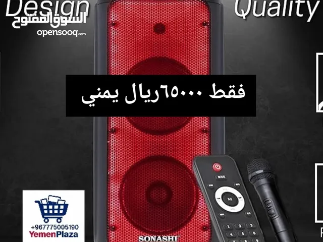 مكبر الصوت SONASHI SPS-8018RT