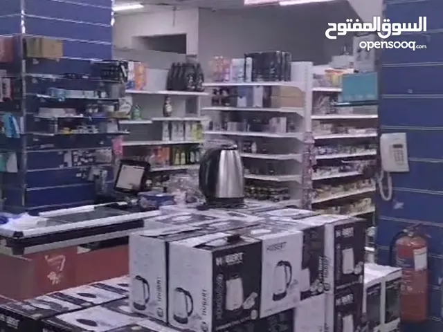 هيبرماركت للإيجار