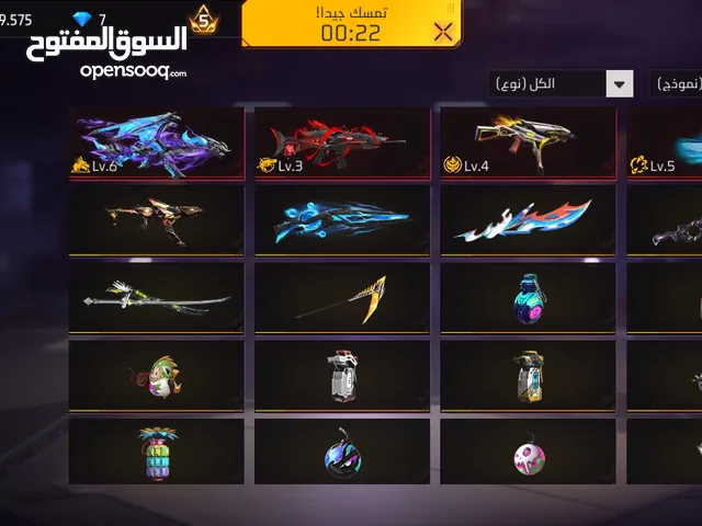 حساب فري فير قوي في لقب 5سنوات لفل 60 الحساب برايم 6ضايل 200جواهر وبدخل برايم 6 الحساب 4اسلحه ايفو