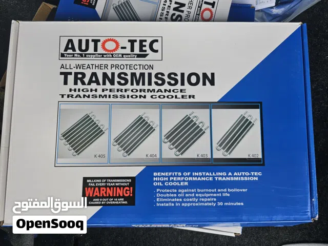 كولر جير مبرد جير التيما مكسيما كامري افالون اوريون سنترا تيدا كرولا سوناتا رافور لكزس ابتيما روج