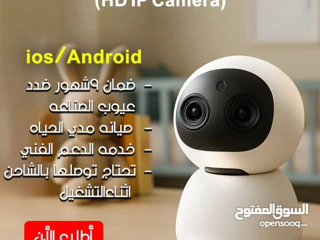 Intelligent Panoramic Camera HD IP Camera