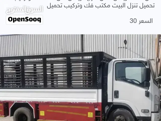 نقل أثاث الرياض داخل خارج الرياض نقل أثاث فك