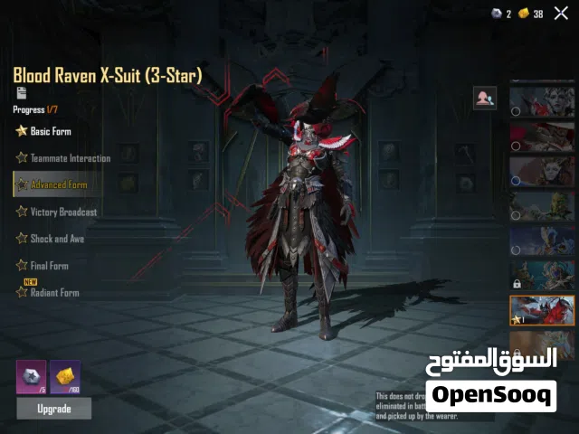 Pubg Accounts and Characters for Sale in Muscat