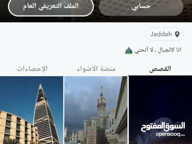 Social Media Accounts and Characters for Sale in Al Riyadh