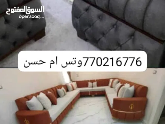 *تعالو ركزوا معي شويه*  كنب العيد