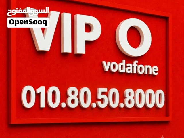 Vodafone VIP mobile numbers in Cairo