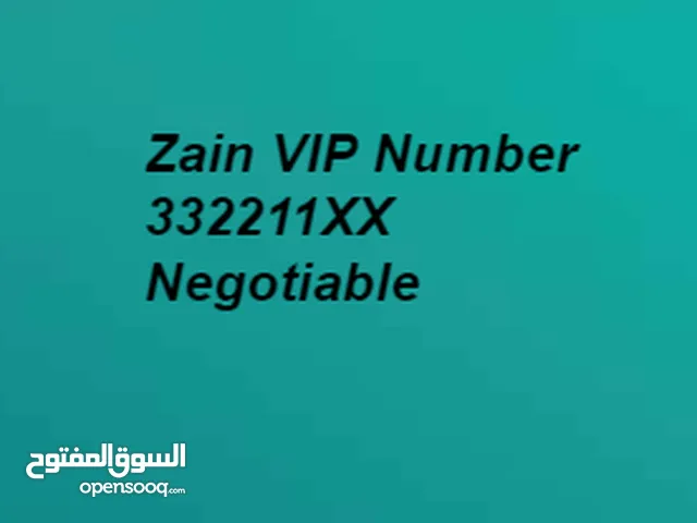 Zain VIP Number also ended with double 332211XX