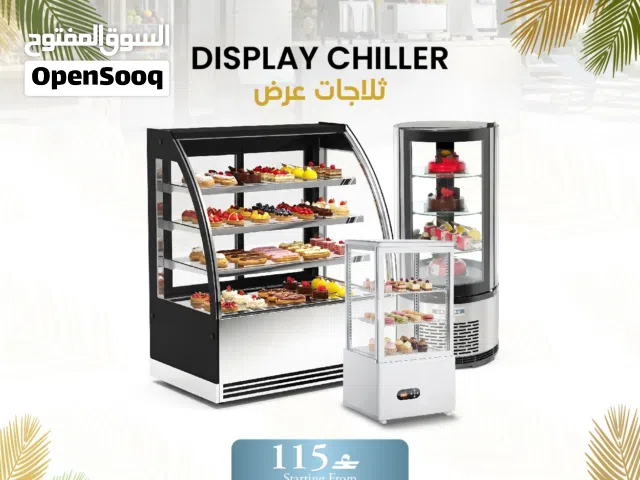 ثلاجه فراير فريزر فراخ غزل البنات جريل فرن طباخ بلندر سلمندر للسعر تواصل معنا contact us for price