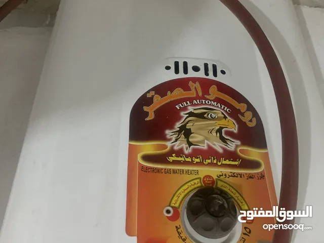 Geyser for sale in Amman