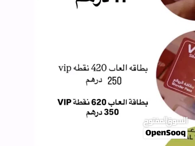 ضيافة القرية كل المحتويات