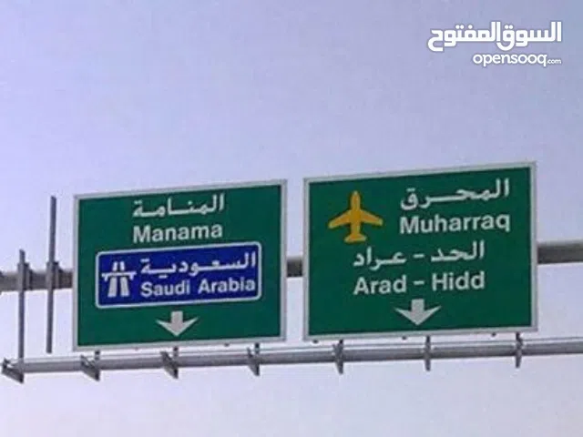 Flats, office space and showrooms for rent