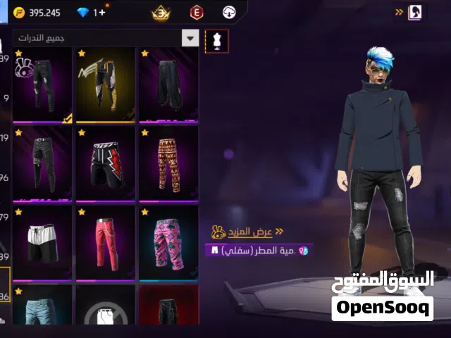 حساب فري فاير