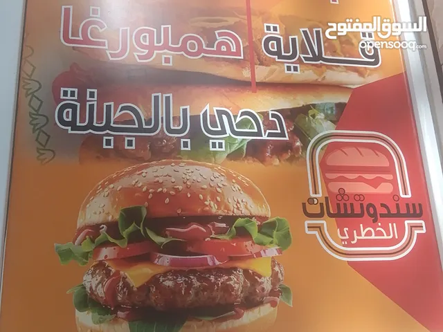 يوجد لدينا شاوتشات همبرجر 5 كبده8 قلايه دجاج 7 دحي عادي 2 دحي بالجبنه 3 مفروم 5 مشروبات 3 عصايره 2