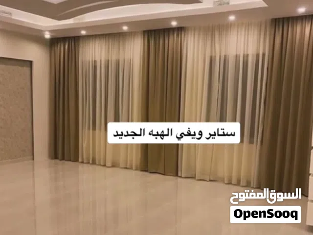 البيت الراقي