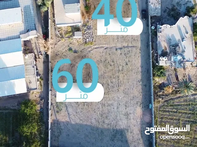 دونم بسند منفصل من منطقة الشيحة في ابو غريب