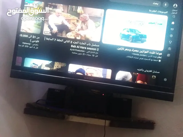 Magic Smart 32 inch TV in Zarqa