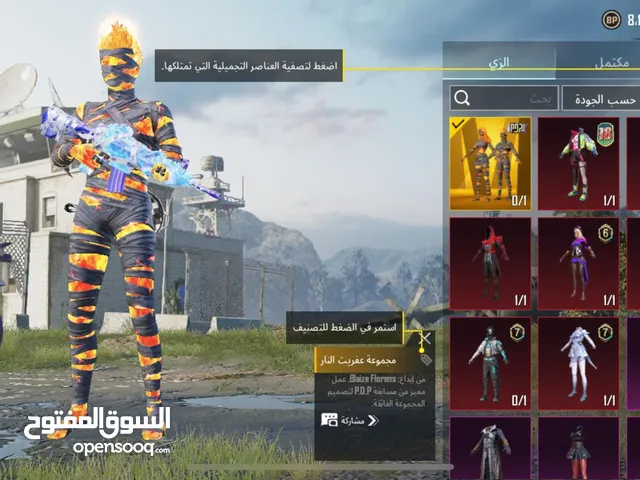 Pubg Accounts and Characters for Sale in Kuwait City