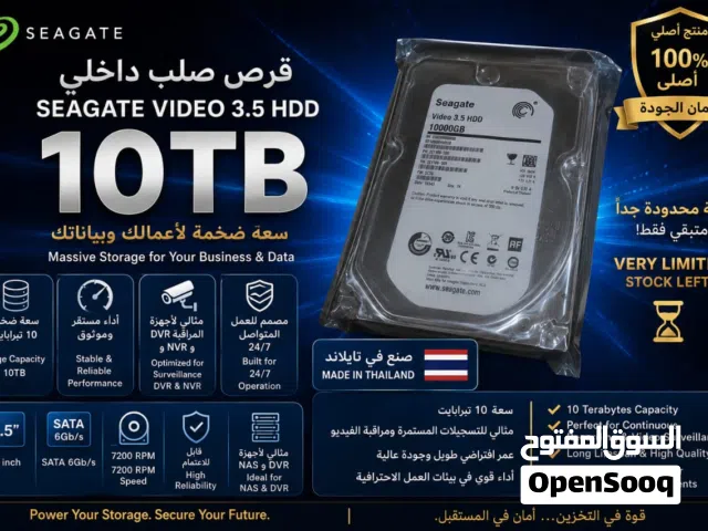 hard disk 10 TB HDD.