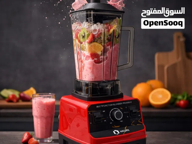 خلاط MEZAN