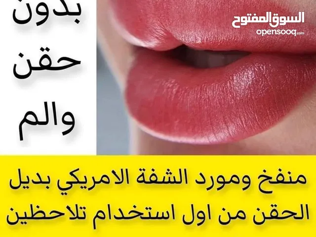 عنأي بالبشر